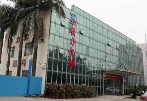 ​Guangzhou Shunli Machine Co., Ltd.